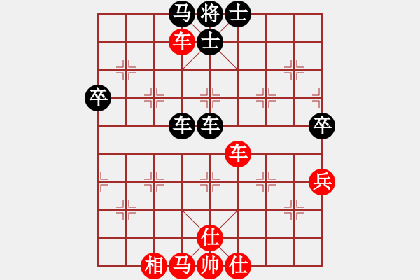 象棋棋譜圖片：云龍九現(xiàn)(無(wú)極)-和-風(fēng)聲鶴唳(天罡) - 步數(shù)：90 