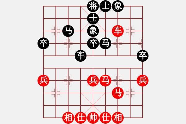 象棋棋谱图片：庄玉庭 先和 谢岿 - 步数：45 