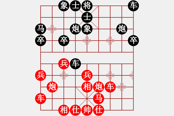 象棋棋譜圖片：5-2張家港魏明紅先和無錫邱先坦 - 步數：30 