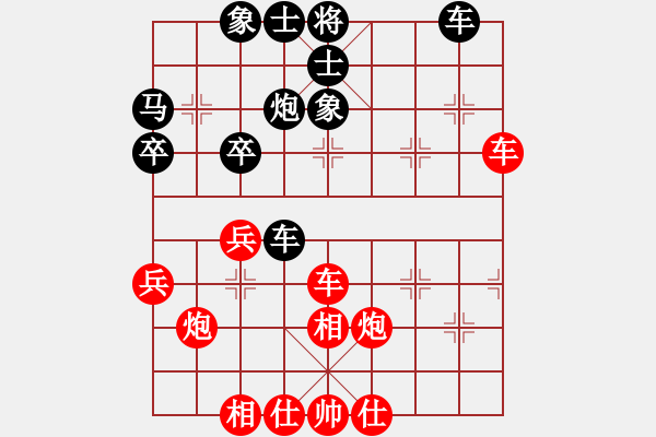 象棋棋譜圖片：5-2張家港魏明紅先和無錫邱先坦 - 步數：40 