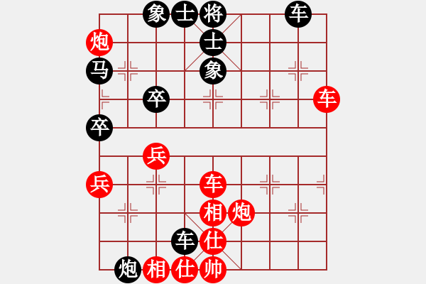 象棋棋譜圖片：5-2張家港魏明紅先和無錫邱先坦 - 步數：50 