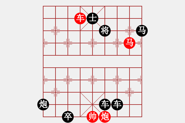 象棋棋譜圖片：【中國象棋排局欣賞】短兵相接. - 步數(shù)：15 