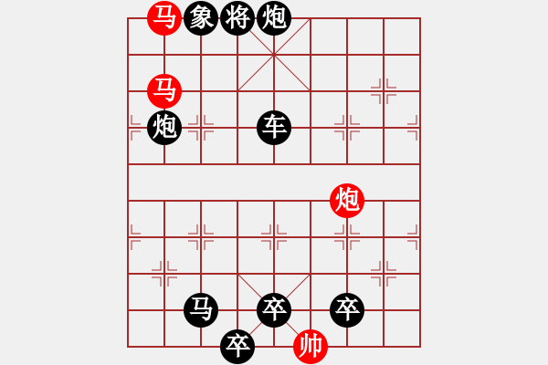 象棋棋譜圖片：《雅韻齋》【 三陽開泰 】 秦 臻 擬局 - 步數(shù)：0 