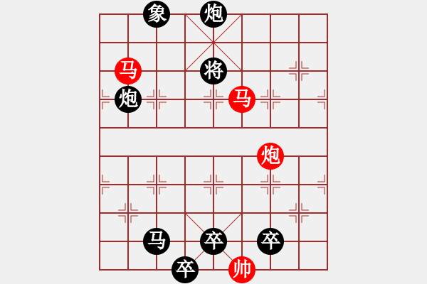 象棋棋譜圖片：《雅韻齋》【 三陽開泰 】 秦 臻 擬局 - 步數(shù)：10 