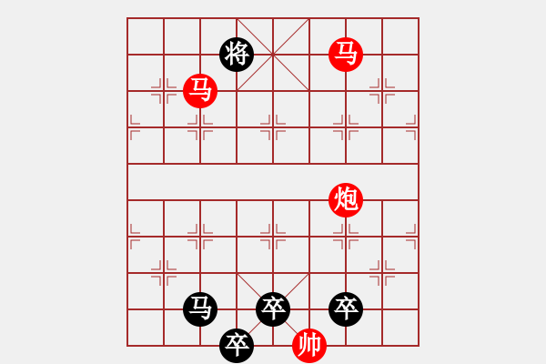 象棋棋譜圖片：《雅韻齋》【 三陽開泰 】 秦 臻 擬局 - 步數(shù)：30 