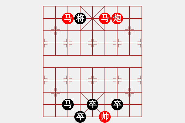 象棋棋譜圖片：《雅韻齋》【 三陽開泰 】 秦 臻 擬局 - 步數(shù)：39 