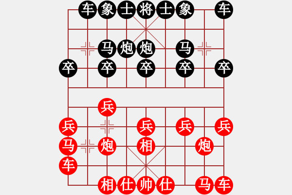 象棋棋譜圖片：sxin(玉泉)-和-msjyg(玉泉)飛相橫車對右士角炮 - 步數(shù)：10 