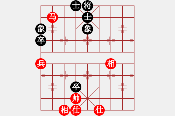 象棋棋譜圖片：sxin(玉泉)-和-msjyg(玉泉)飛相橫車對右士角炮 - 步數(shù)：100 