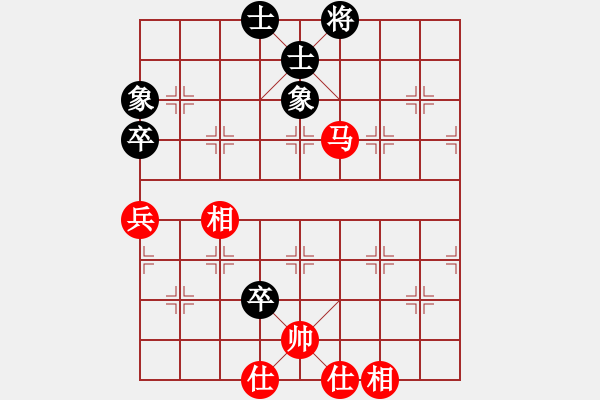 象棋棋譜圖片：sxin(玉泉)-和-msjyg(玉泉)飛相橫車對右士角炮 - 步數(shù)：150 