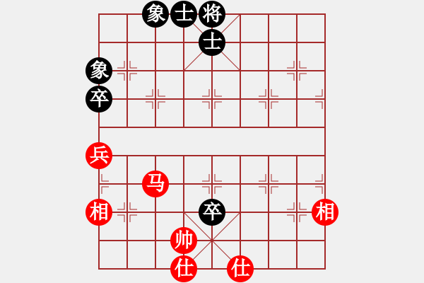 象棋棋譜圖片：sxin(玉泉)-和-msjyg(玉泉)飛相橫車對右士角炮 - 步數(shù)：160 