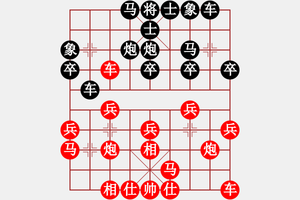 象棋棋譜圖片：sxin(玉泉)-和-msjyg(玉泉)飛相橫車對右士角炮 - 步數(shù)：20 