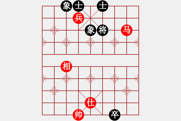 象棋棋譜圖片：sxin(玉泉)-和-msjyg(玉泉)飛相橫車對右士角炮 - 步數(shù)：280 