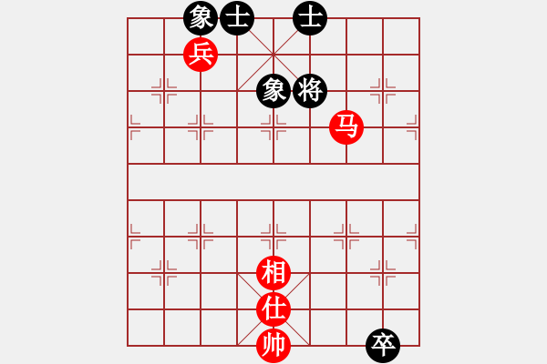 象棋棋譜圖片：sxin(玉泉)-和-msjyg(玉泉)飛相橫車對右士角炮 - 步數(shù)：290 