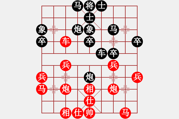 象棋棋譜圖片：sxin(玉泉)-和-msjyg(玉泉)飛相橫車對右士角炮 - 步數(shù)：30 