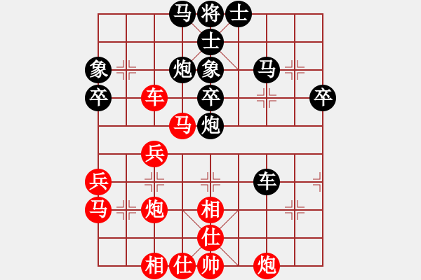 象棋棋譜圖片：sxin(玉泉)-和-msjyg(玉泉)飛相橫車對右士角炮 - 步數(shù)：40 