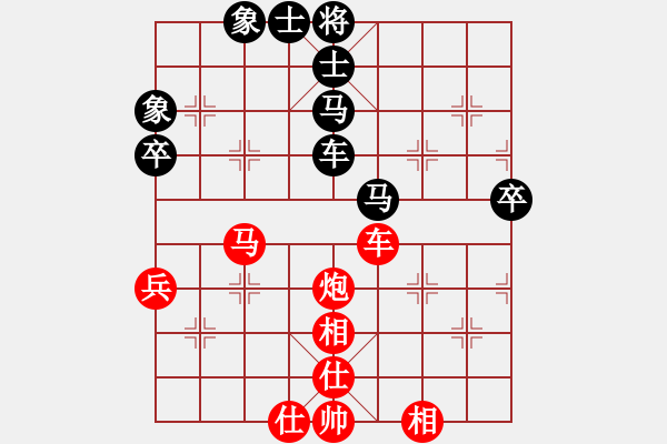 象棋棋譜圖片：sxin(玉泉)-和-msjyg(玉泉)飛相橫車對右士角炮 - 步數(shù)：70 