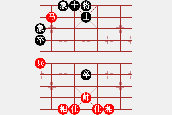 象棋棋譜圖片：sxin(玉泉)-和-msjyg(玉泉)飛相橫車對右士角炮 - 步數(shù)：90 