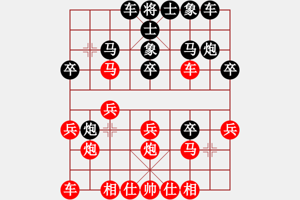 象棋棋譜圖片：淡雅飄香 后手屏風(fēng)馬棄馬局 變化5 - 步數(shù)：20 