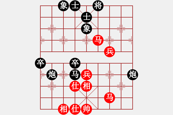 象棋棋譜圖片：廣東 莊玉騰 負(fù) 遼寧 苗永鵬 - 步數(shù)：100 