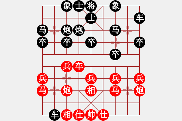 象棋棋譜圖片：廣東 莊玉騰 負(fù) 遼寧 苗永鵬 - 步數(shù)：20 