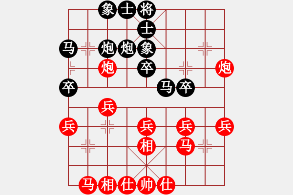 象棋棋譜圖片：廣東 莊玉騰 負(fù) 遼寧 苗永鵬 - 步數(shù)：30 