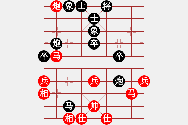 象棋棋譜圖片：廣東 莊玉騰 負(fù) 遼寧 苗永鵬 - 步數(shù)：60 