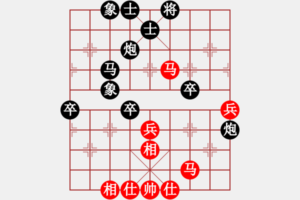 象棋棋譜圖片：廣東 莊玉騰 負(fù) 遼寧 苗永鵬 - 步數(shù)：90 