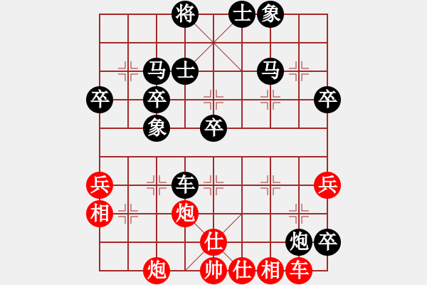 象棋棋譜圖片：陶都棋士(人王)-和-長江一號(人王) - 步數(shù)：50 