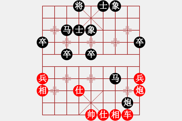 象棋棋譜圖片：陶都棋士(人王)-和-長江一號(人王) - 步數(shù)：60 