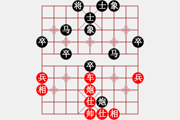 象棋棋譜圖片：陶都棋士(人王)-和-長江一號(人王) - 步數(shù)：70 