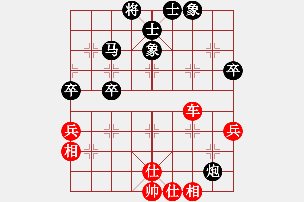 象棋棋譜圖片：陶都棋士(人王)-和-長江一號(人王) - 步數(shù)：78 