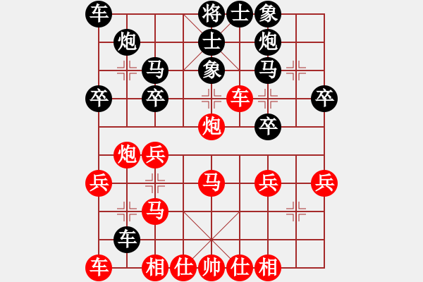 象棋棋谱图片：赵子雨 先和 郝继超 - 步数：30 