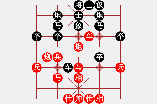 象棋棋谱图片：赵子雨 先和 郝继超 - 步数：40 