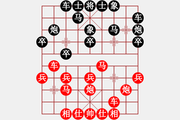 象棋棋譜圖片：專業(yè)棋手 勝 海的痕跡 - 步數(shù)：20 