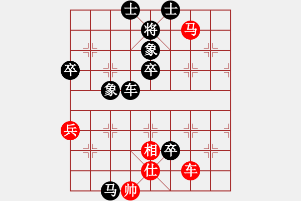 象棋棋譜圖片：輝煌對(duì)草上飛.pgn - 步數(shù)：100 