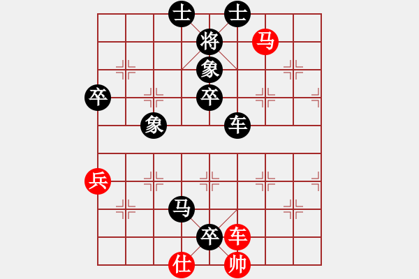 象棋棋譜圖片：輝煌對(duì)草上飛.pgn - 步數(shù)：108 