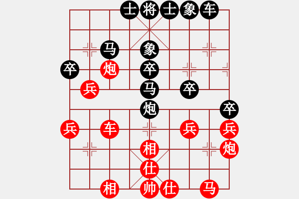 象棋棋譜圖片：輝煌對(duì)草上飛.pgn - 步數(shù)：40 