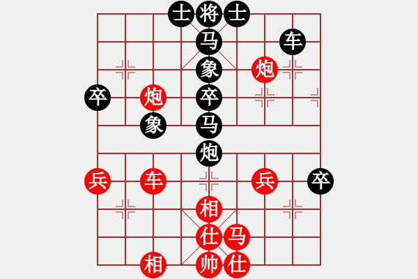 象棋棋譜圖片：輝煌對(duì)草上飛.pgn - 步數(shù)：50 