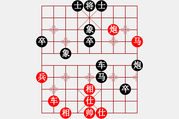 象棋棋譜圖片：輝煌對(duì)草上飛.pgn - 步數(shù)：70 