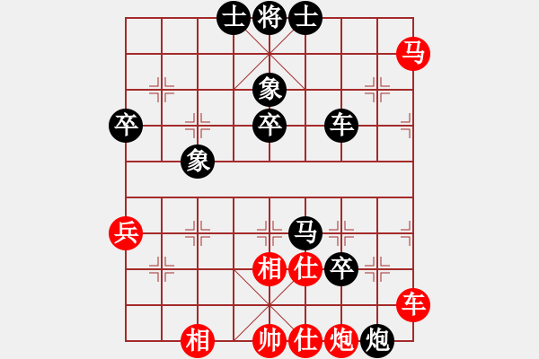 象棋棋譜圖片：輝煌對(duì)草上飛.pgn - 步數(shù)：80 