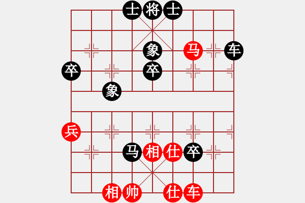 象棋棋譜圖片：輝煌對(duì)草上飛.pgn - 步數(shù)：90 