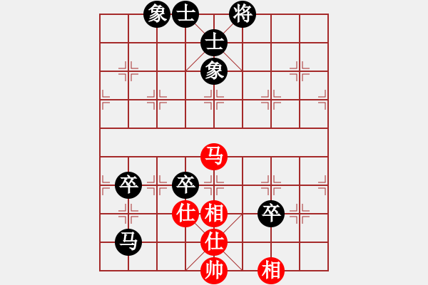 象棋棋譜圖片：中炮右橫車對(duì)屏風(fēng)馬 紅進(jìn)中兵 - 步數(shù)：100 