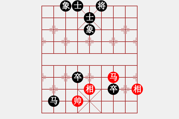 象棋棋譜圖片：中炮右橫車對(duì)屏風(fēng)馬 紅進(jìn)中兵 - 步數(shù)：110 