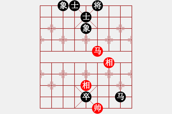 象棋棋譜圖片：中炮右橫車對(duì)屏風(fēng)馬 紅進(jìn)中兵 - 步數(shù)：128 