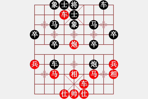 象棋棋譜圖片：中炮右橫車對(duì)屏風(fēng)馬 紅進(jìn)中兵 - 步數(shù)：30 