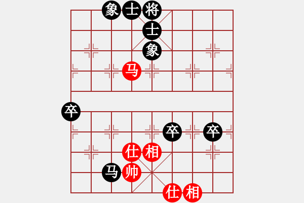 象棋棋譜圖片：中炮右橫車對(duì)屏風(fēng)馬 紅進(jìn)中兵 - 步數(shù)：80 