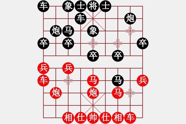 象棋棋譜圖片：[13級]浩軒爺 先勝 [12級]池松林 - 步數(shù)：20 