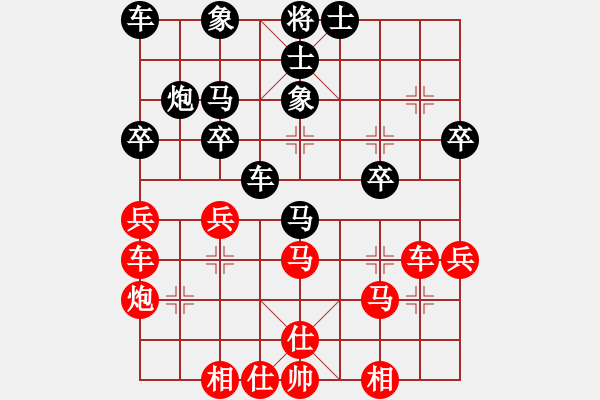 象棋棋譜圖片：[13級]浩軒爺 先勝 [12級]池松林 - 步數(shù)：30 