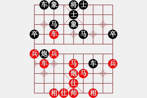 象棋棋譜圖片：[13級]浩軒爺 先勝 [12級]池松林 - 步數(shù)：50 