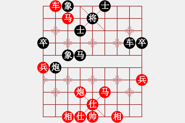 象棋棋譜圖片：[13級]浩軒爺 先勝 [12級]池松林 - 步數(shù)：70 